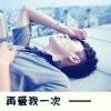 艳 子的头像