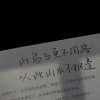 子归゛的头像