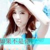 雨后彩虹的头像