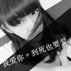 昨.的头像