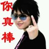潇潇的头像