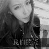 雅典13199388316的头像
