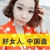 竹子的头像