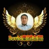 David集团主唱～人生的头像