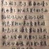 晓梦觉醒的头像