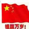 杨耀龙的头像