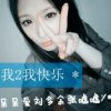 狐ོ仙姬会会的头像