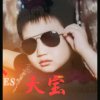 追梦的头像