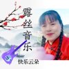 名馨快乐云朵的头像