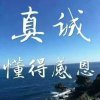 自然美的头像