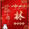 Confusedly5徒擦汗哥(主唱)的头像