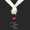 こ丟鋽lě 距離的头像
