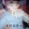 专打地主的头像