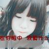 蓝米的头像