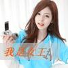 王友栋say锤子的头像