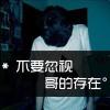 海鸥的头像