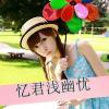 MyValentine的头像