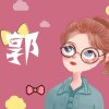 有你才完美的头像