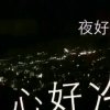 云的头像