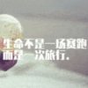 望月琪雅的头像