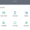去死的头像