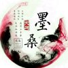 ࿐ཉི༗.荼蘼.༗ཉི࿐的头像