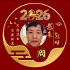 好人一生平安的头像