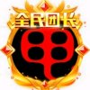 闪电和平的头像