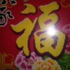 家有俩宝-立欣(小号)的头像