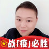 灰太狼的头像