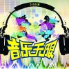 册的头像