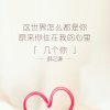 花木兰的头像