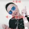 欢声笑语的头像