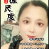 朱艳华的头像