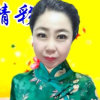 平安（乘龙引凤婚车队婚庆182-9581-0004）的头像