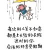 普天同庆的头像