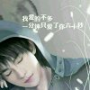 小鱼的头像