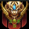 龙悦家族龙哥www.《(=@__@=)哪里？》的头像