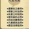平凡普通（拒私信）的头像