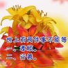 淡如水闫哥的头像