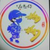 Beaiuteful的头像