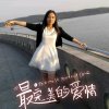 晚~霞（虫虫）的头像
