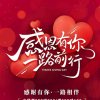 暖若晗阳的头像