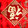 快乐明明的头像