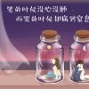 冰封的心的头像