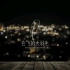 掀起流海做型男的头像