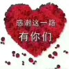 人生如戏的头像