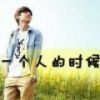 小时光的头像