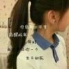 梦醒时分的头像