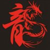 【 龍天总创】啊龍哥的头像